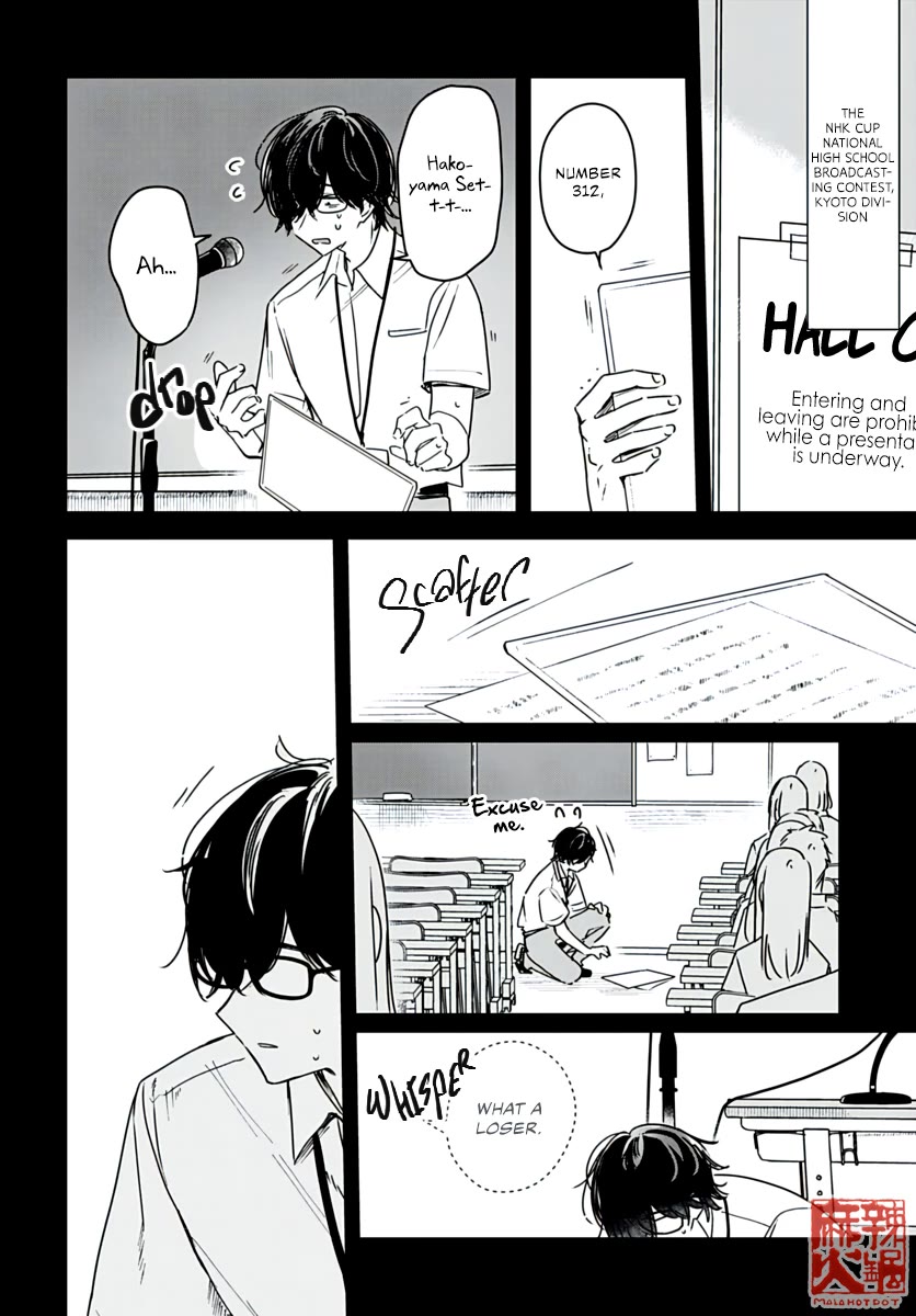 Hana wa Saku, Shura no Gotoku chapter 22 page 32