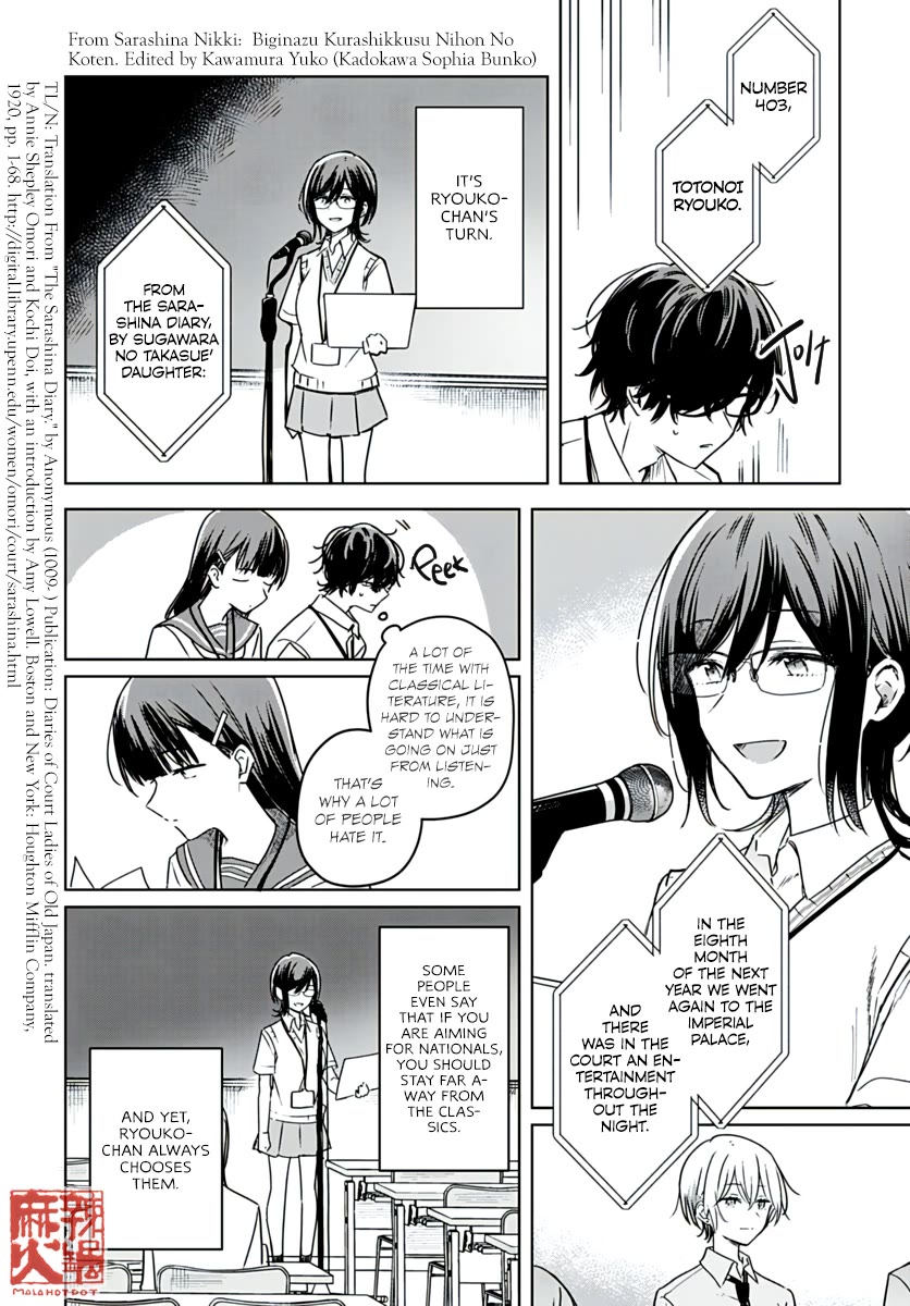 Hana wa Saku, Shura no Gotoku chapter 22 page 34