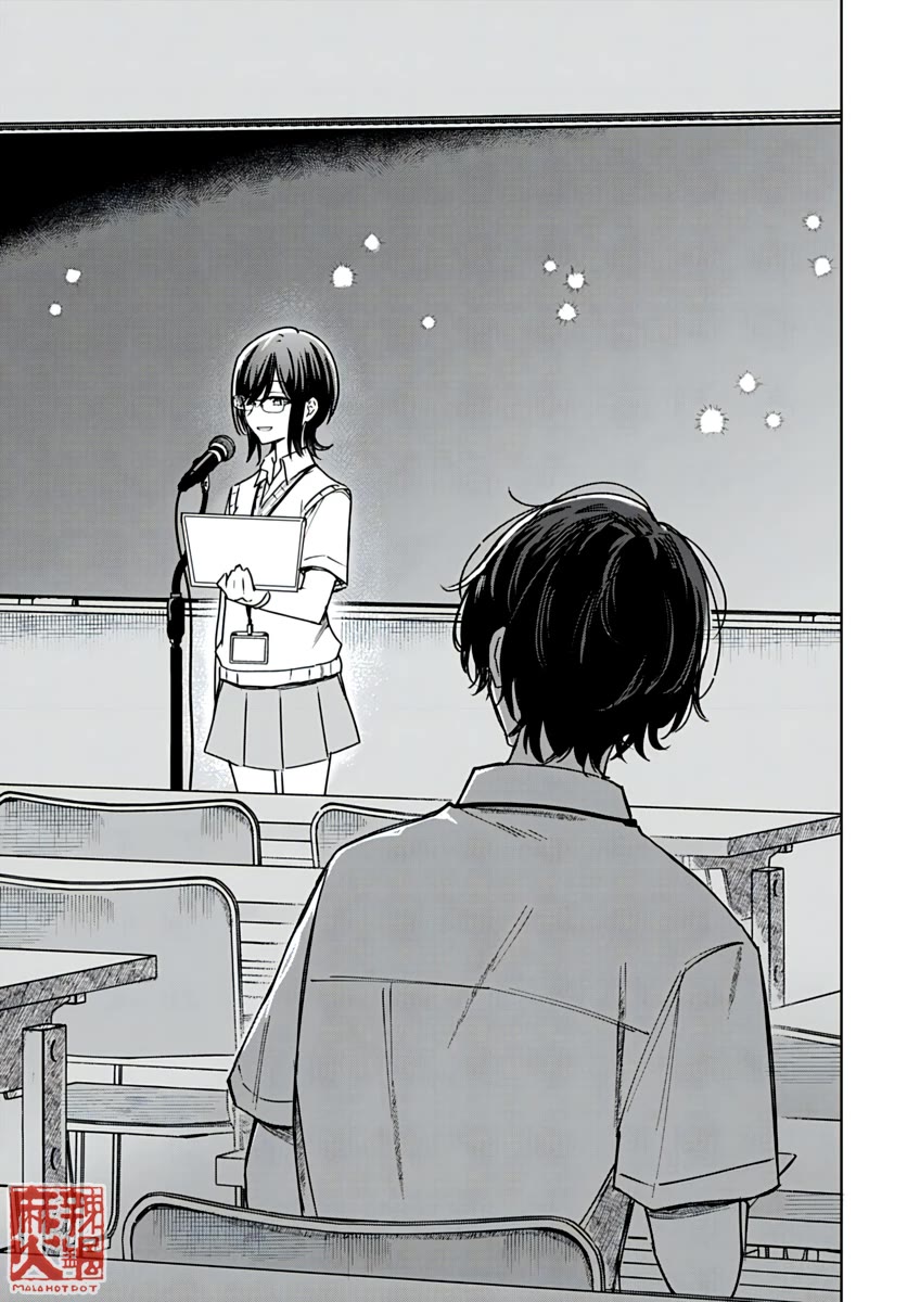 Hana wa Saku, Shura no Gotoku chapter 22 page 37