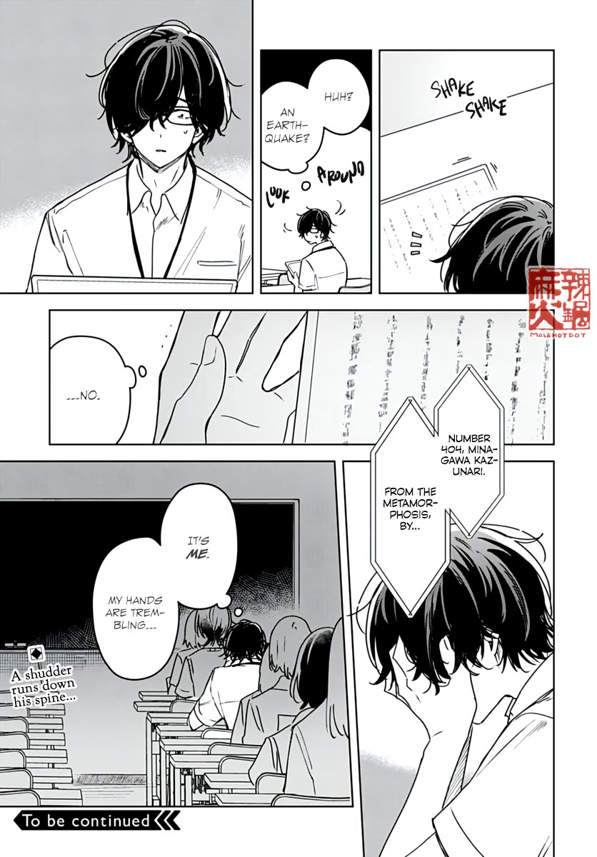 Hana wa Saku, Shura no Gotoku chapter 22 page 39