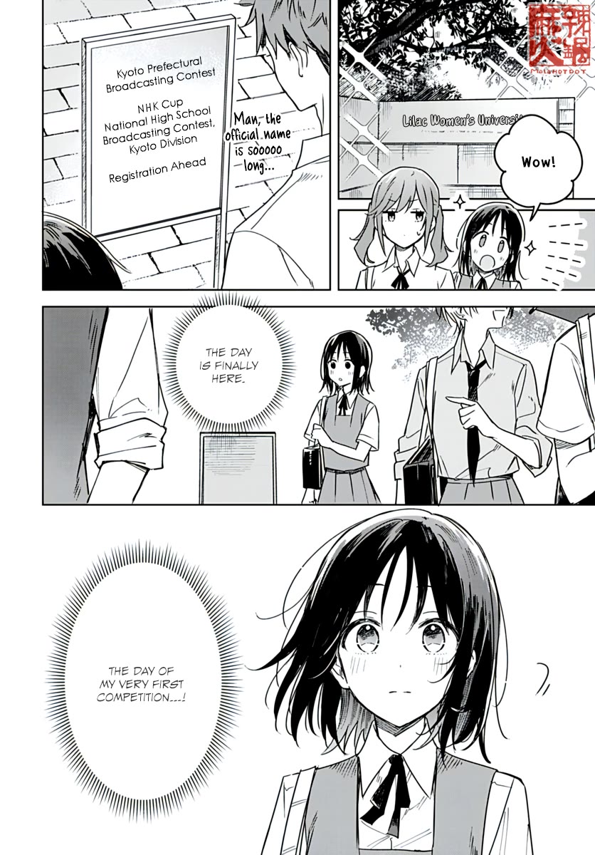 Hana wa Saku, Shura no Gotoku chapter 22 page 4