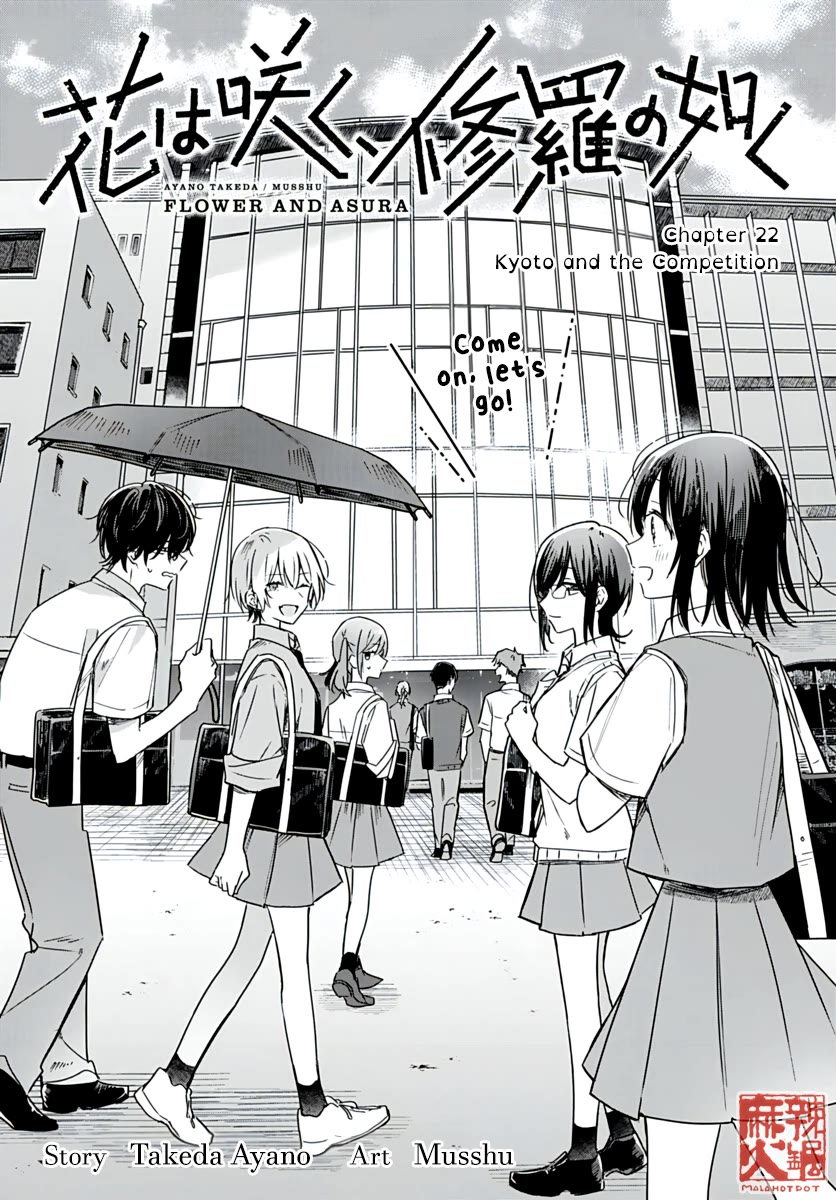 Hana wa Saku, Shura no Gotoku chapter 22 page 5