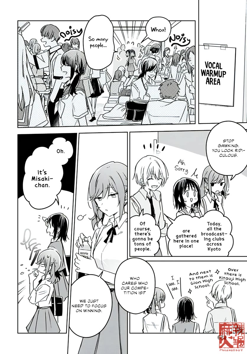 Hana wa Saku, Shura no Gotoku chapter 22 page 6