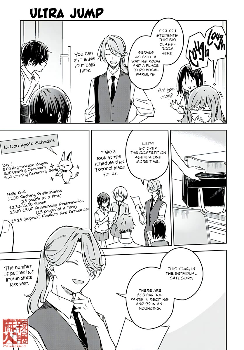 Hana wa Saku, Shura no Gotoku chapter 22 page 7