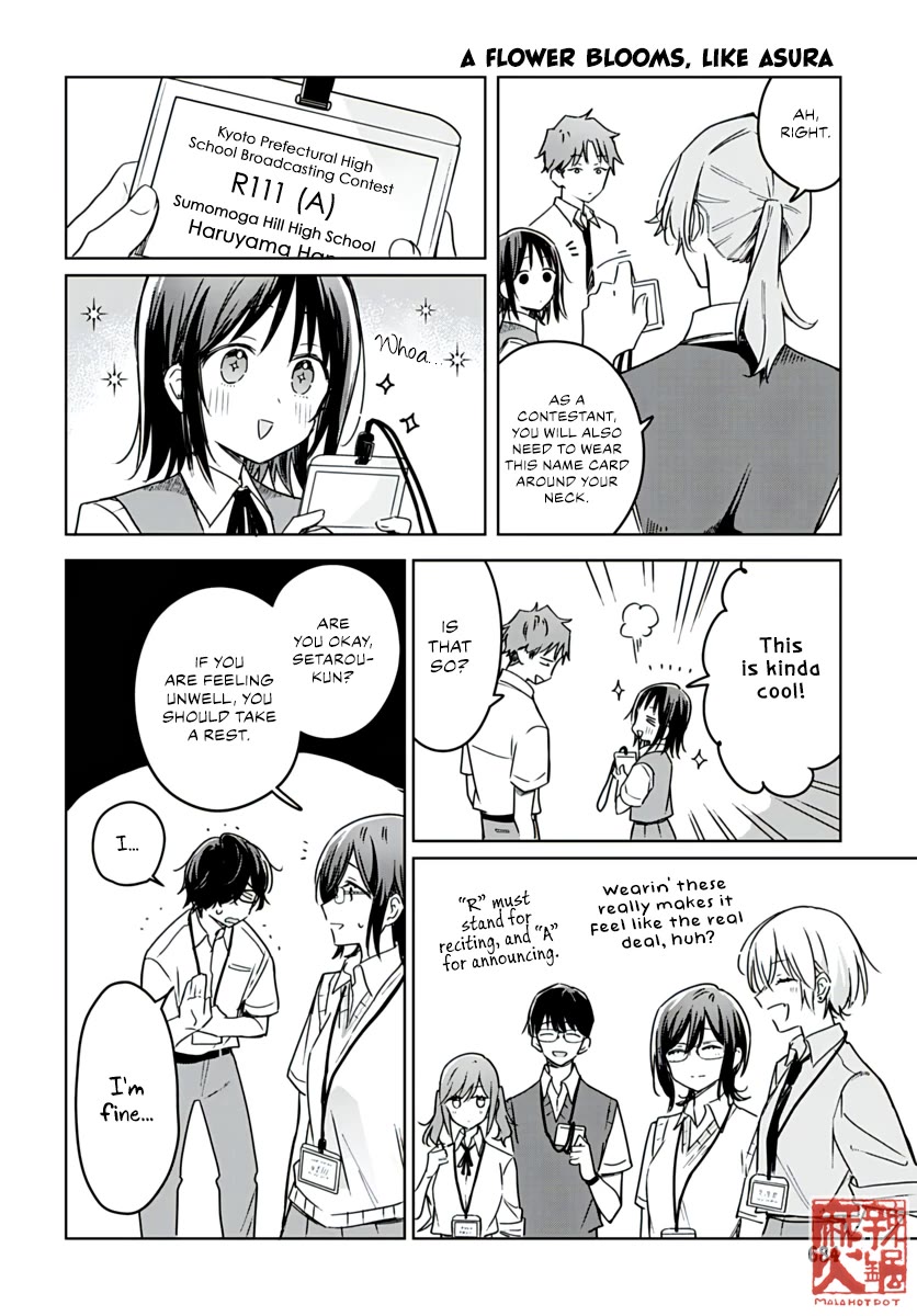 Hana wa Saku, Shura no Gotoku chapter 22 page 8