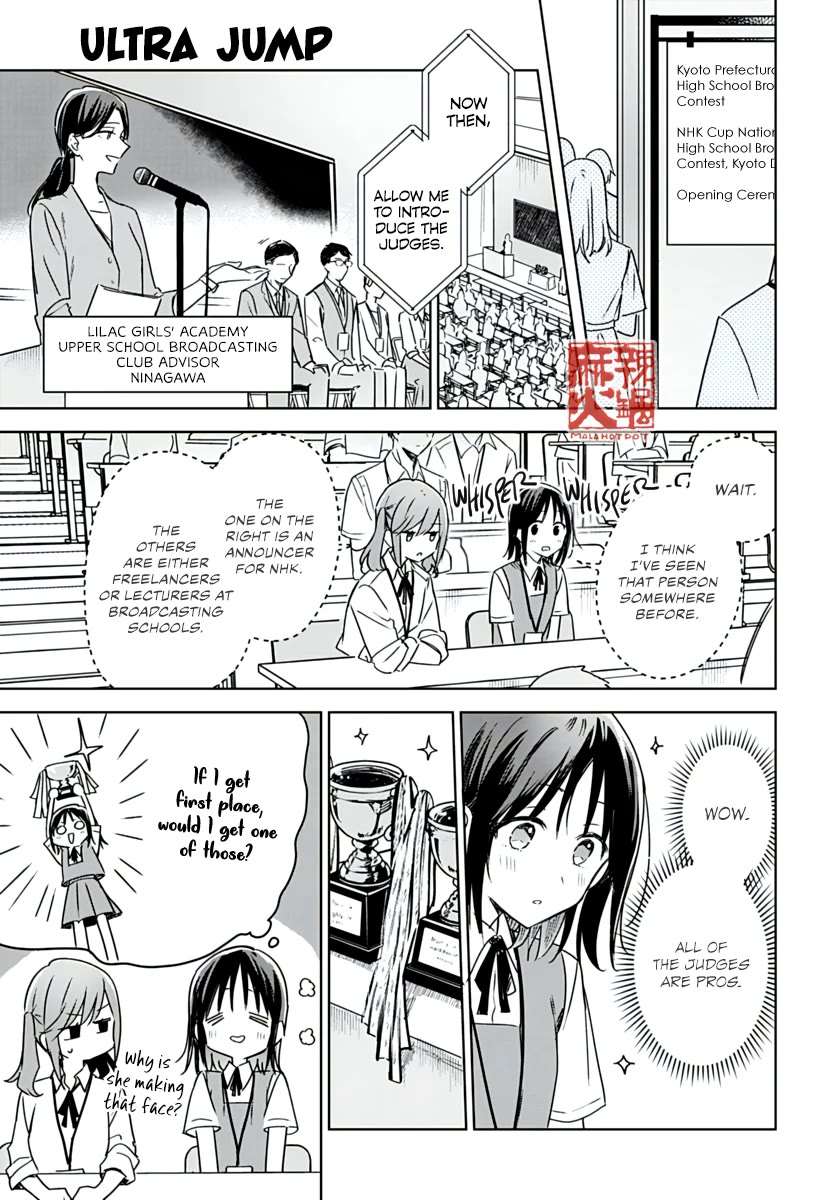 Hana wa Saku, Shura no Gotoku chapter 22 page 9