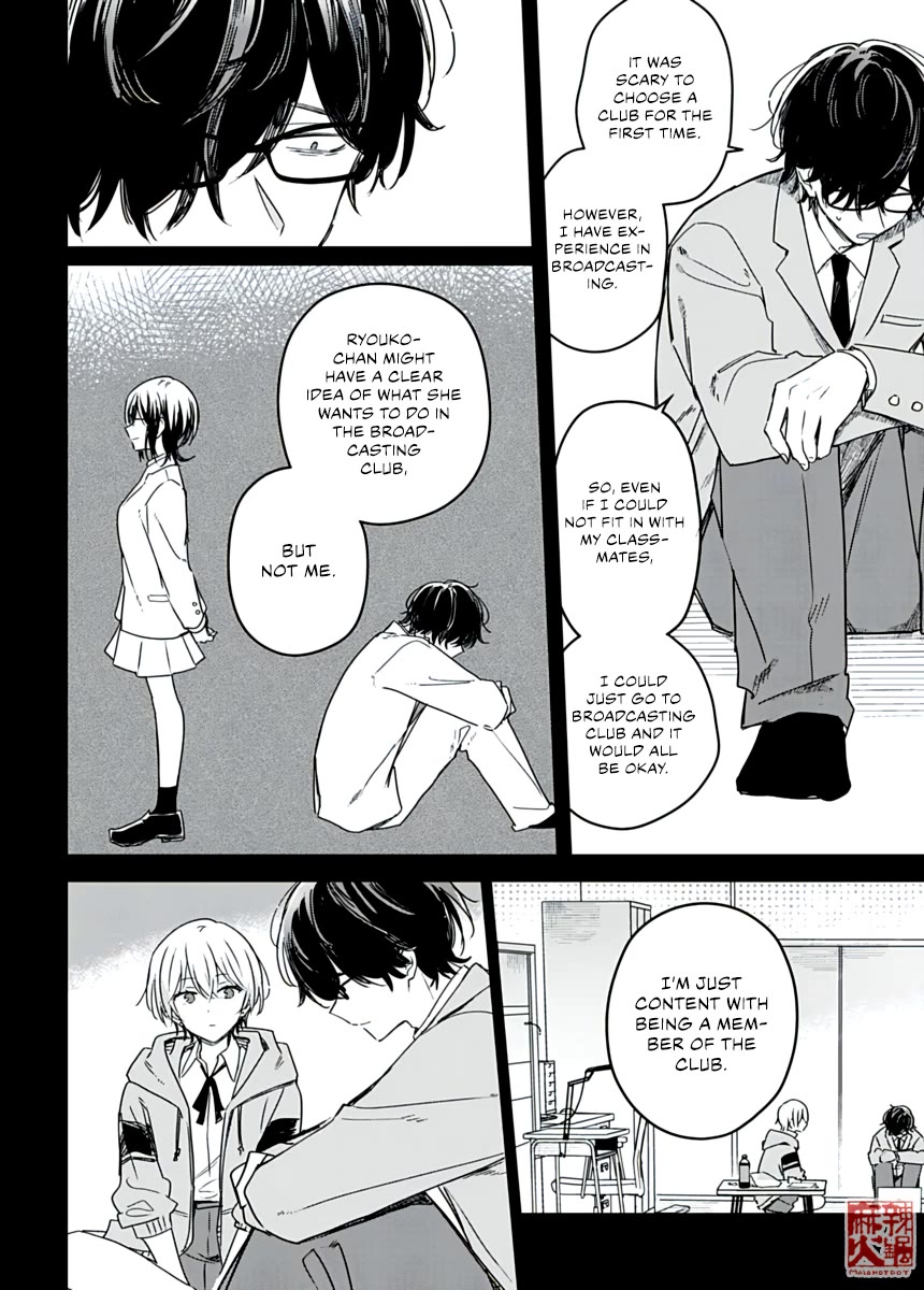 Hana wa Saku, Shura no Gotoku chapter 23 page 10