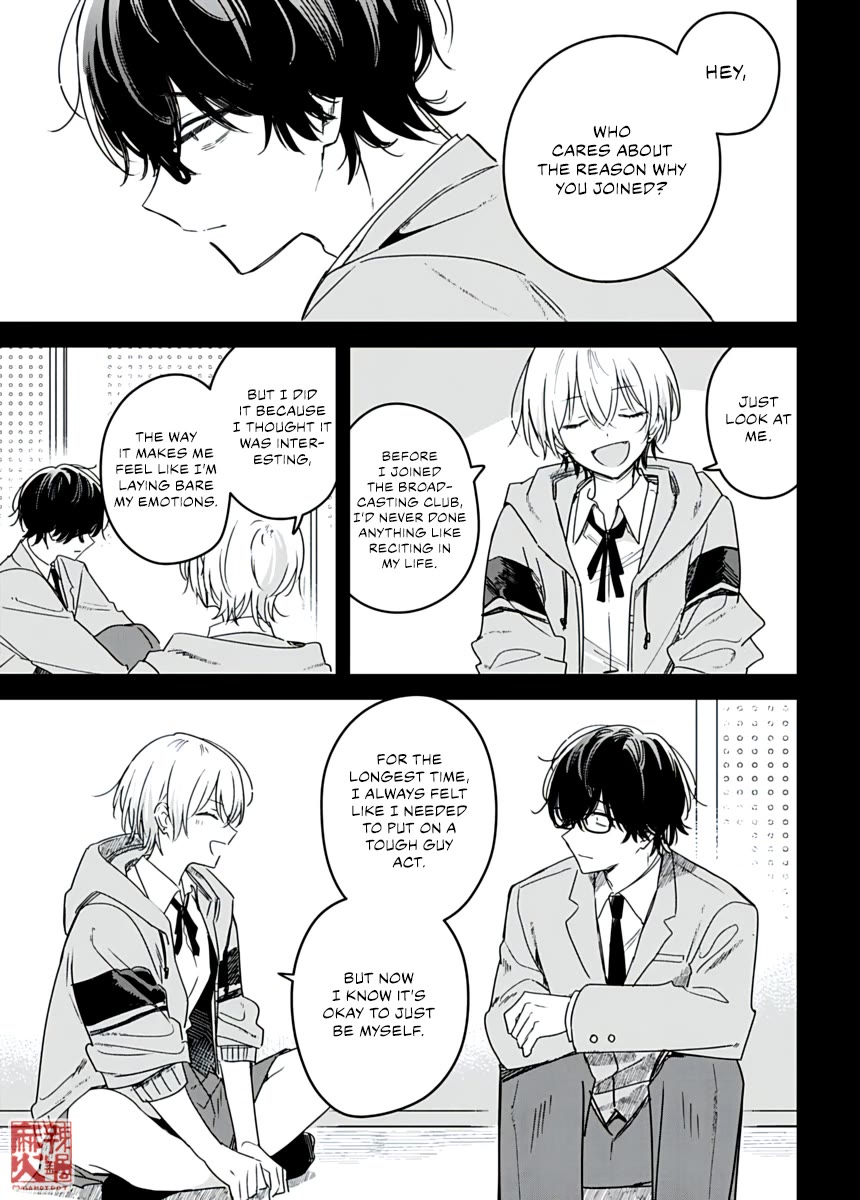 Hana wa Saku, Shura no Gotoku chapter 23 page 11