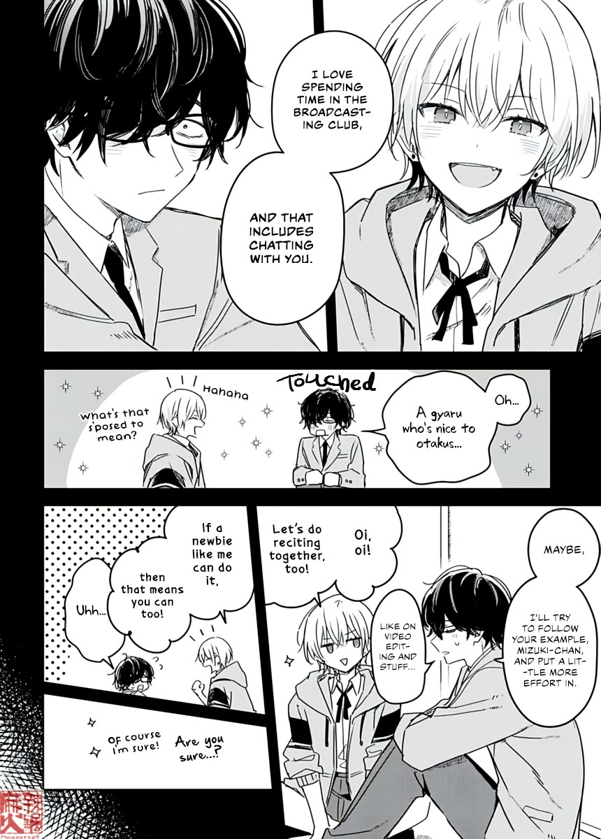 Hana wa Saku, Shura no Gotoku chapter 23 page 12