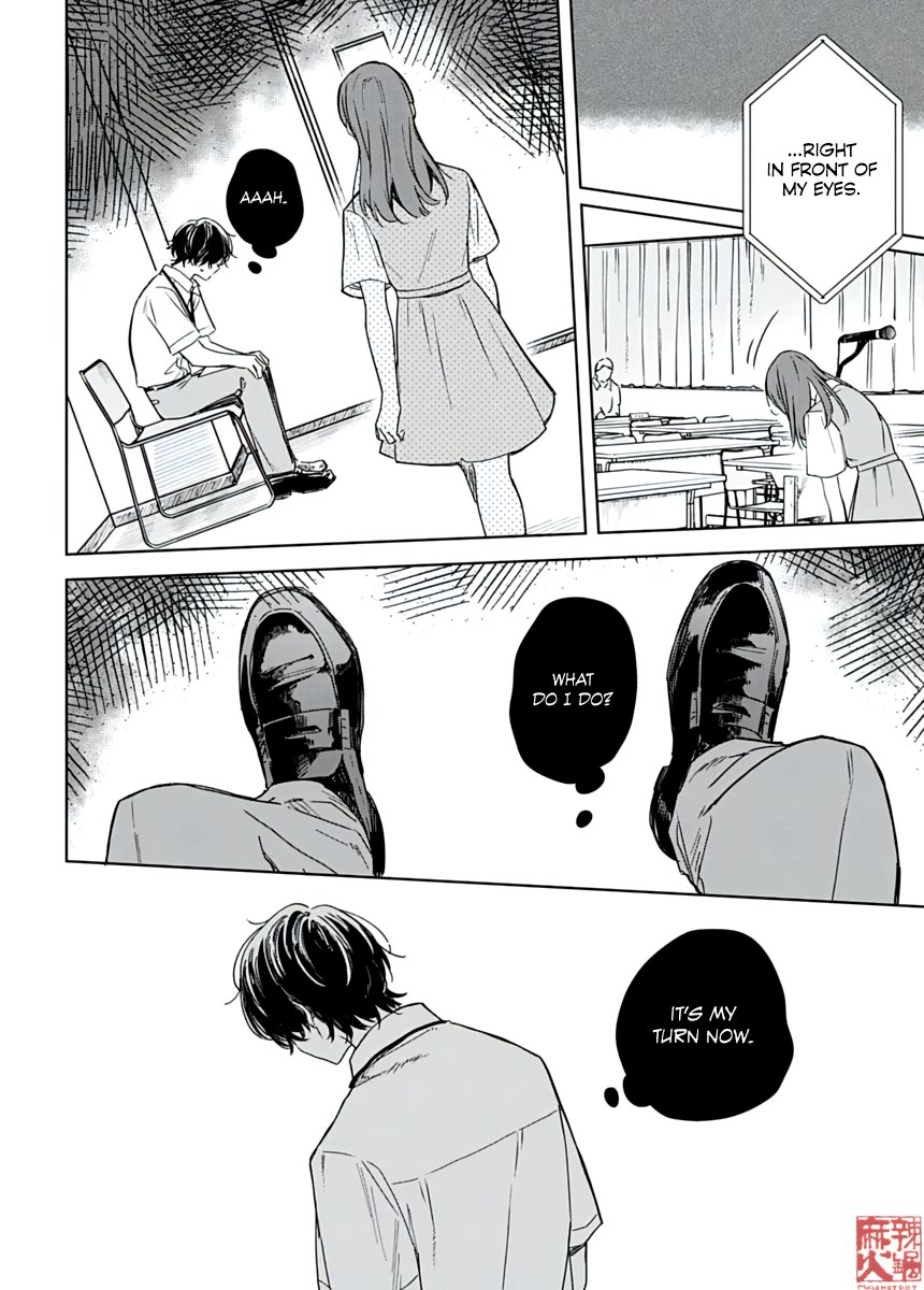 Hana wa Saku, Shura no Gotoku chapter 23 page 14