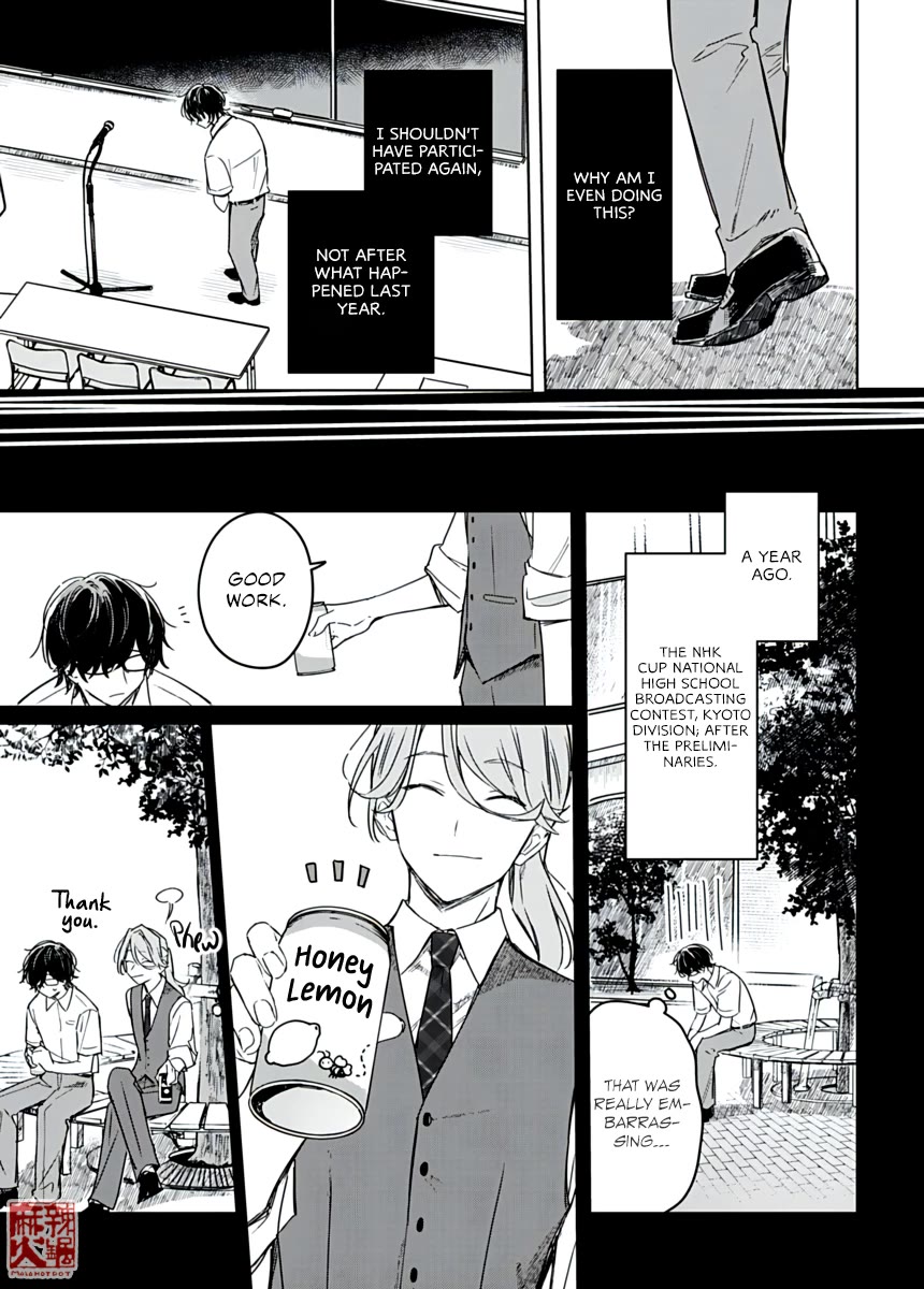 Hana wa Saku, Shura no Gotoku chapter 23 page 15