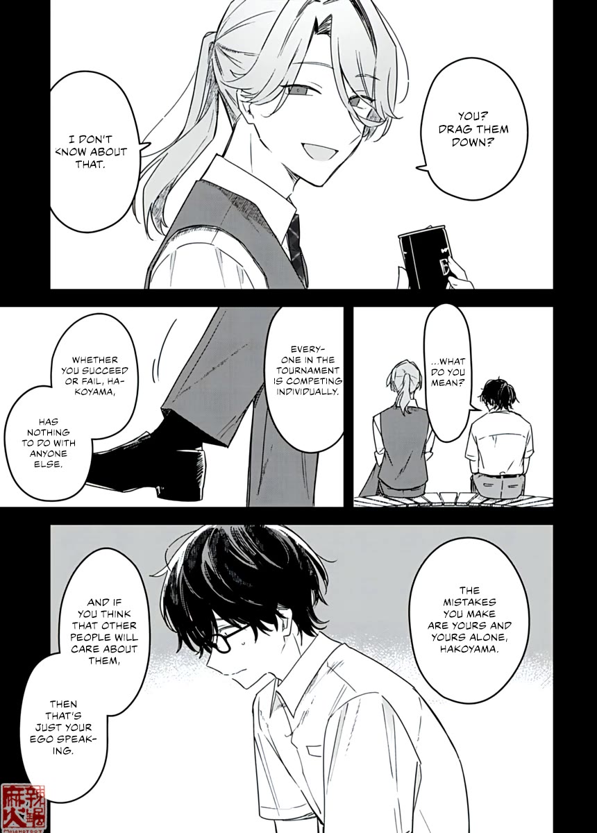 Hana wa Saku, Shura no Gotoku chapter 23 page 17