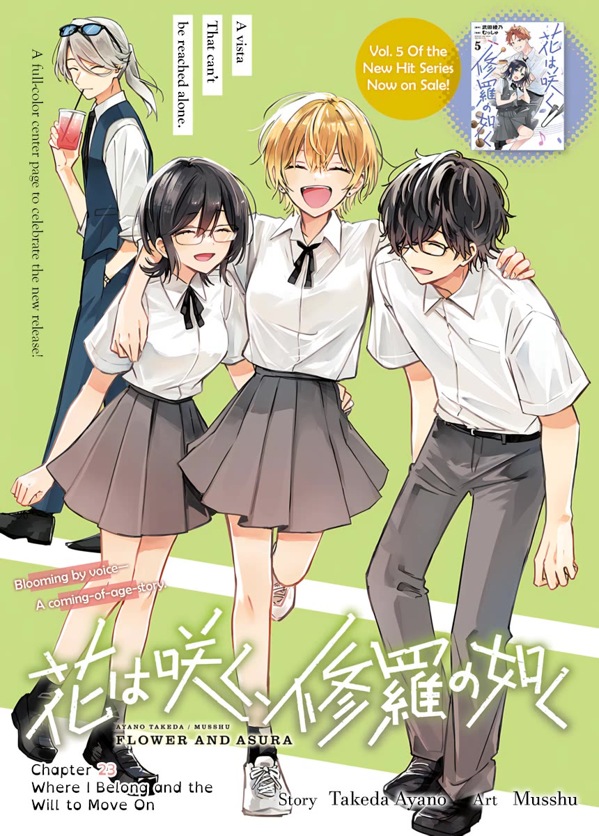 Hana wa Saku, Shura no Gotoku chapter 23 page 2