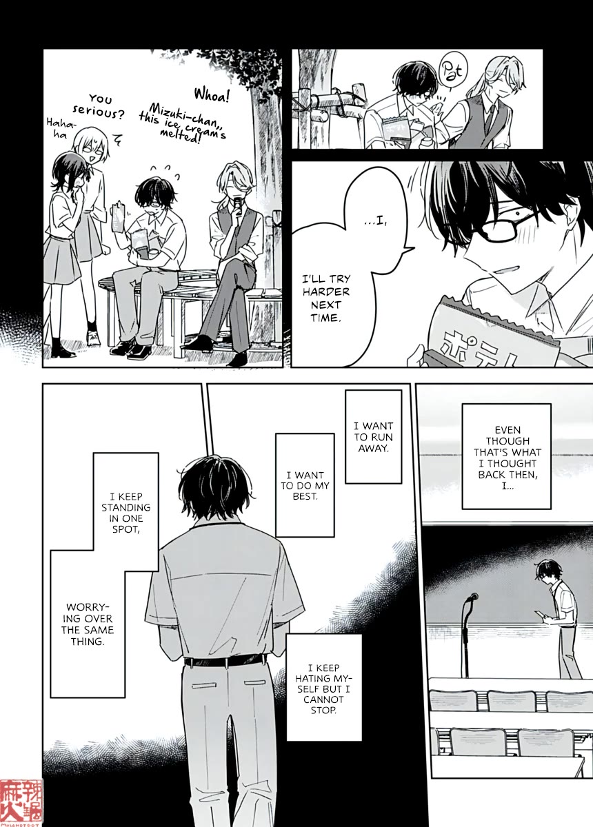 Hana wa Saku, Shura no Gotoku chapter 23 page 20