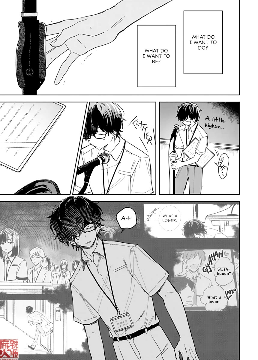 Hana wa Saku, Shura no Gotoku chapter 23 page 21