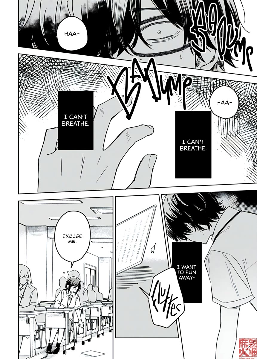 Hana wa Saku, Shura no Gotoku chapter 23 page 22