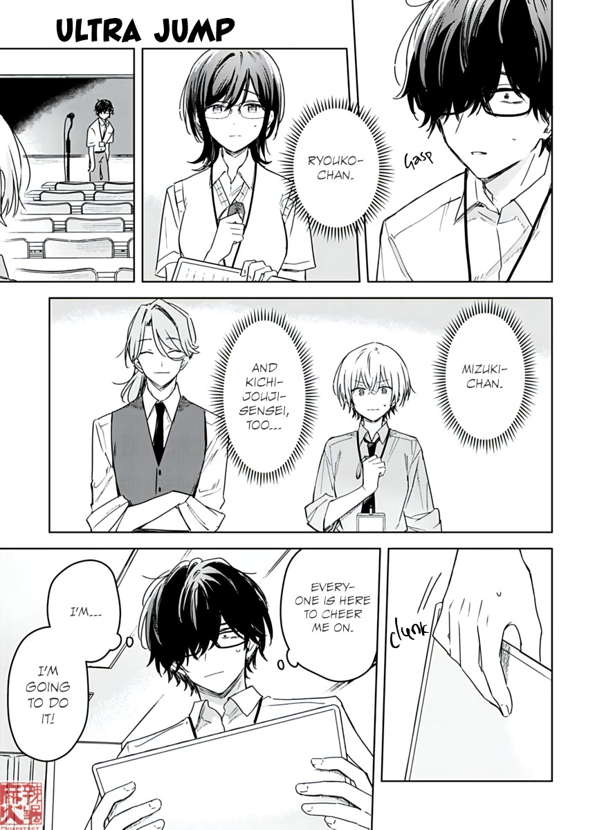 Hana wa Saku, Shura no Gotoku chapter 23 page 23