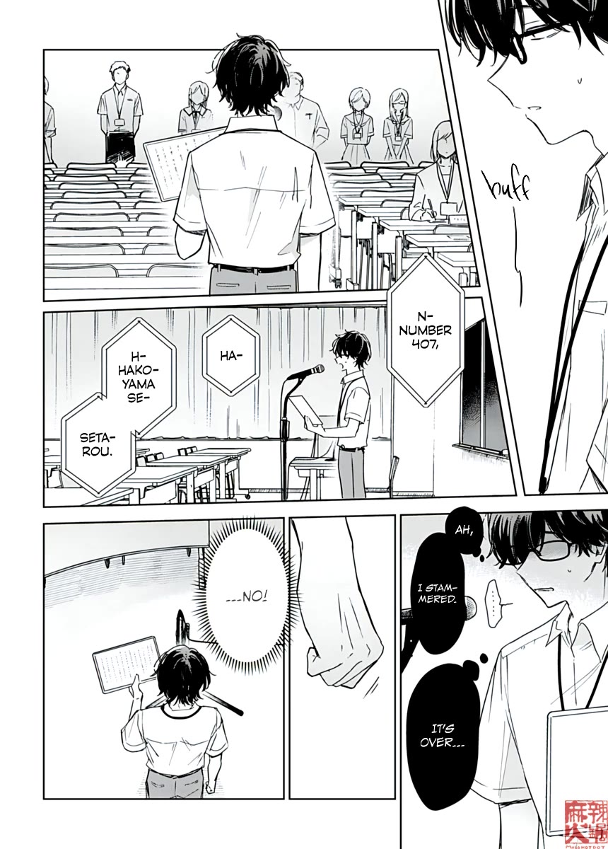 Hana wa Saku, Shura no Gotoku chapter 23 page 24