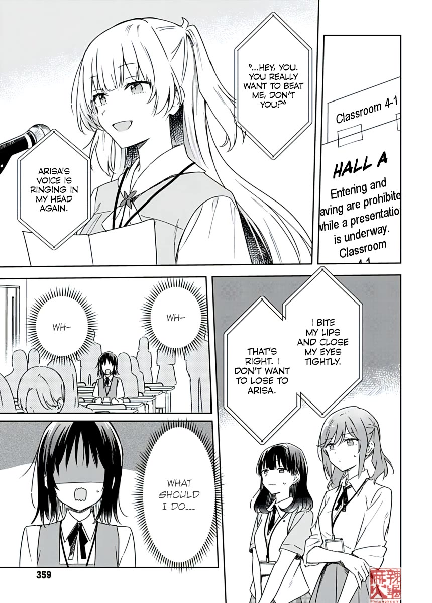 Hana wa Saku, Shura no Gotoku chapter 23 page 35