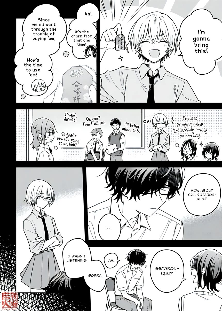 Hana wa Saku, Shura no Gotoku chapter 23 page 4