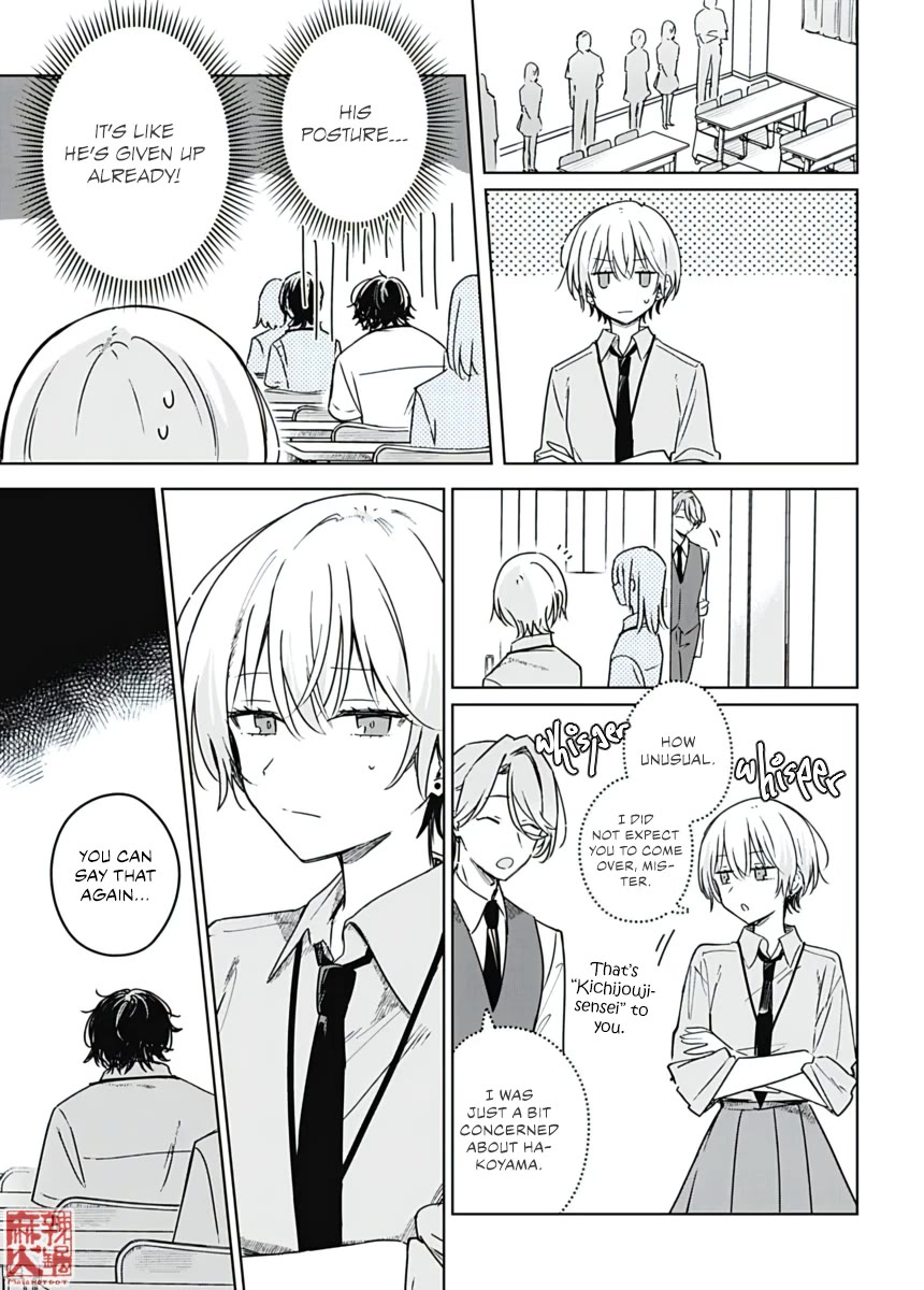 Hana wa Saku, Shura no Gotoku chapter 23 page 5