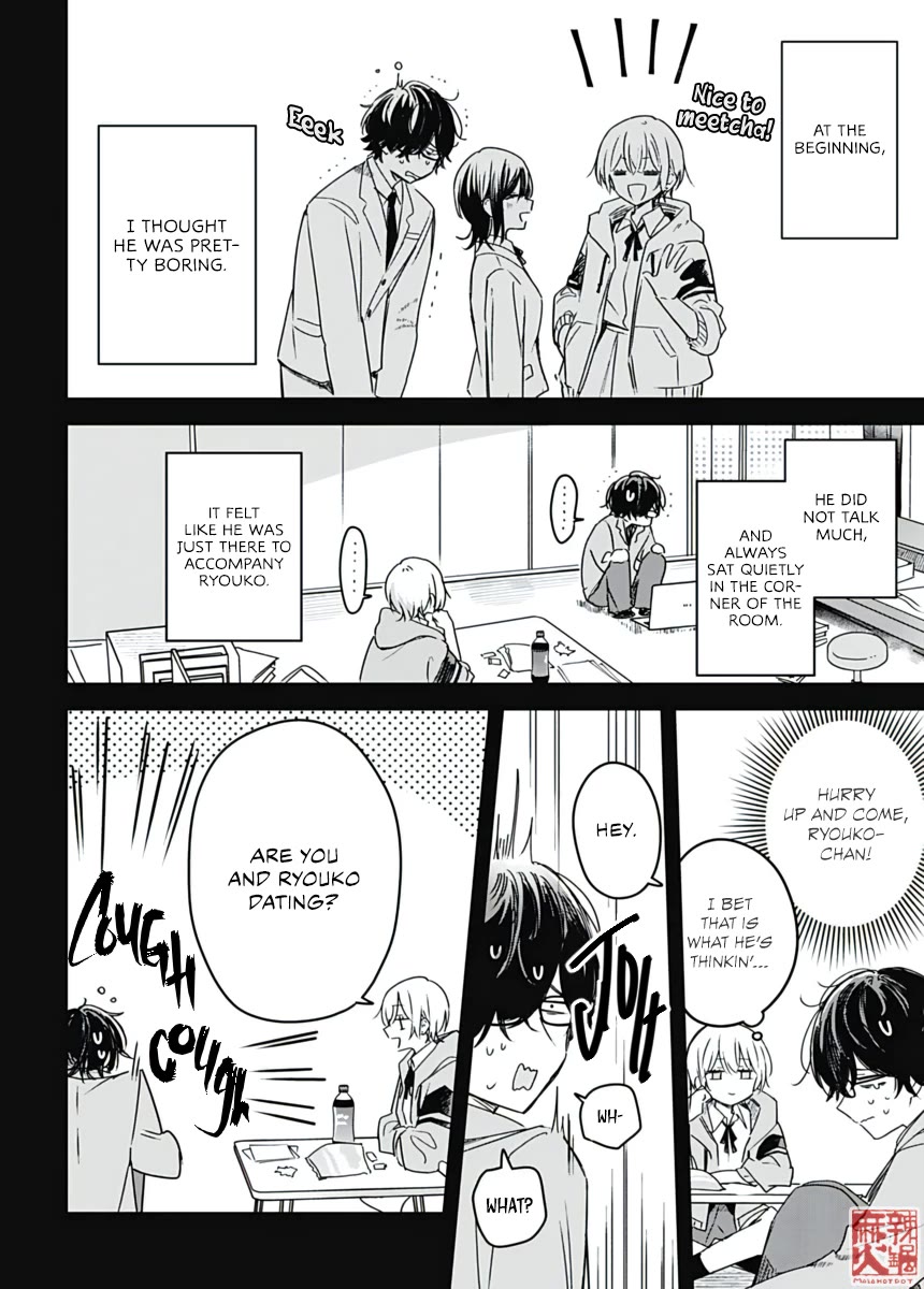 Hana wa Saku, Shura no Gotoku chapter 23 page 6