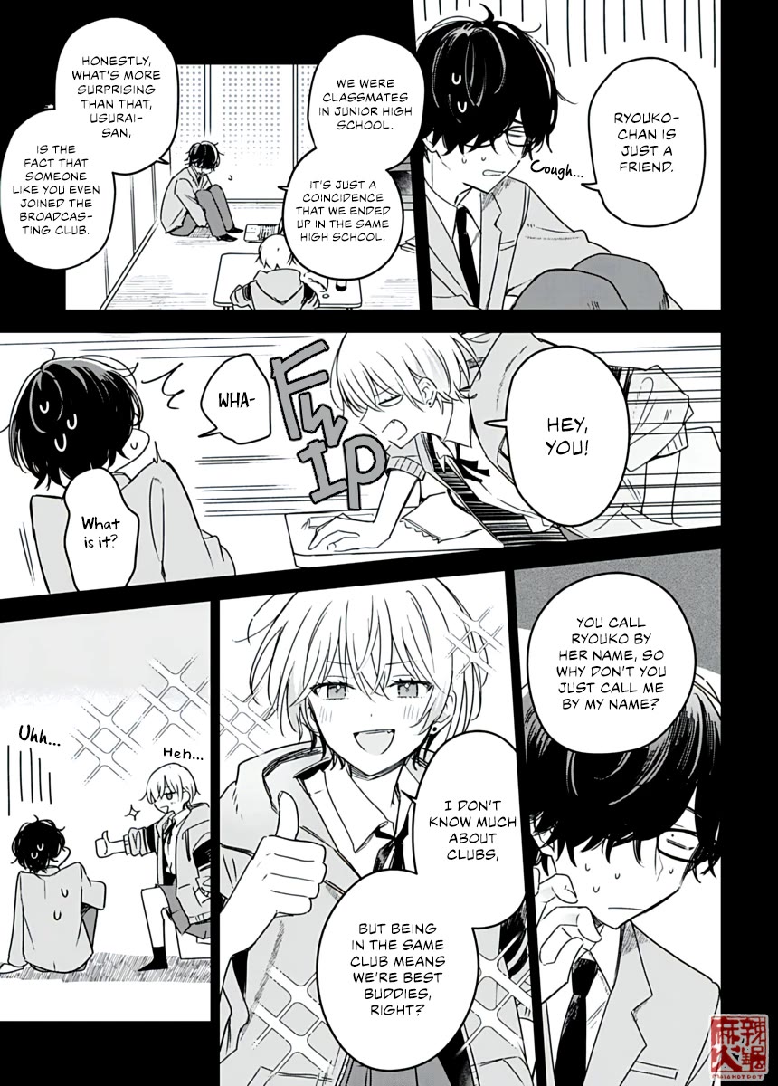 Hana wa Saku, Shura no Gotoku chapter 23 page 7