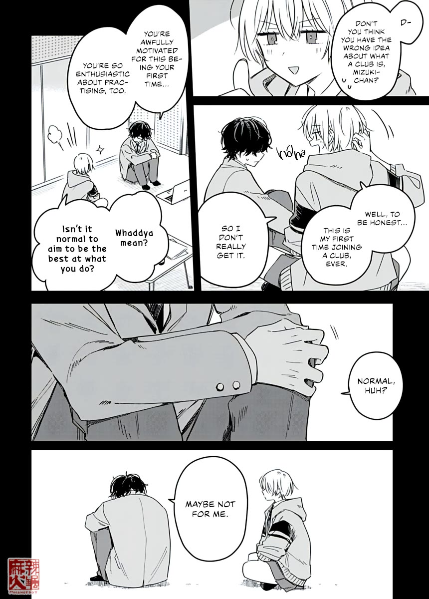 Hana wa Saku, Shura no Gotoku chapter 23 page 8