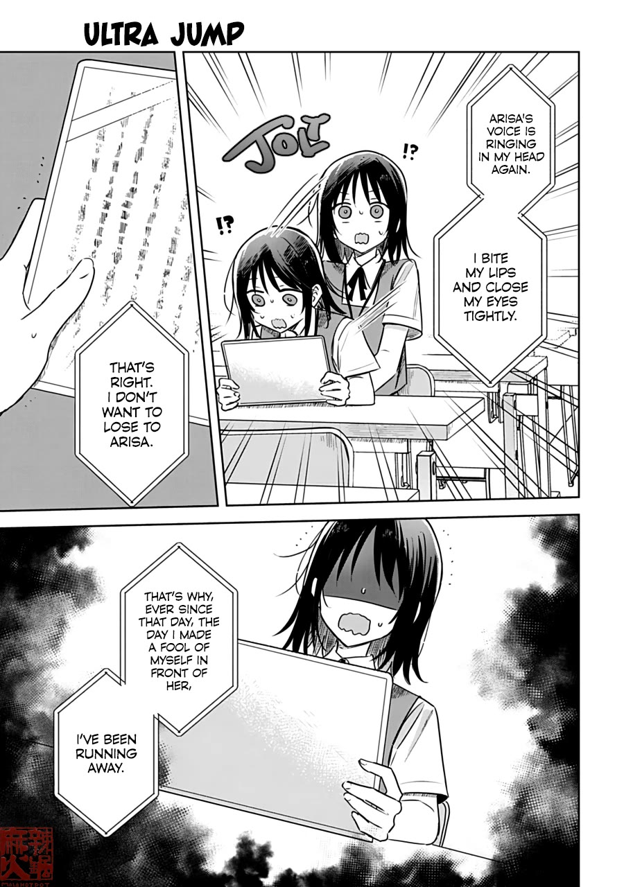 Hana wa Saku, Shura no Gotoku chapter 24 page 10