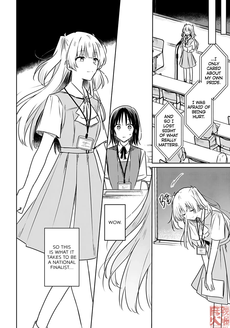 Hana wa Saku, Shura no Gotoku chapter 24 page 15