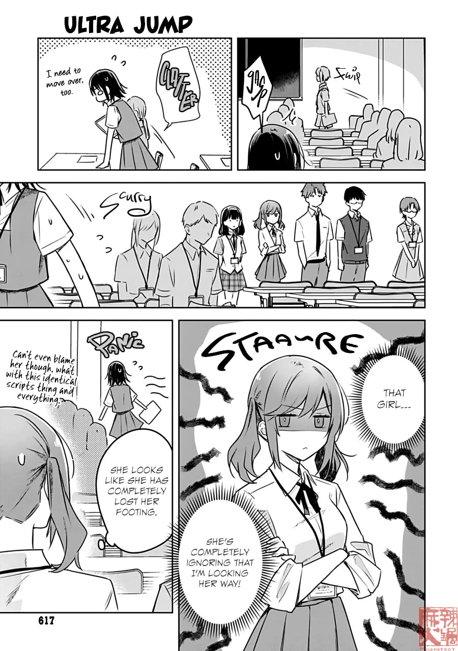 Hana wa Saku, Shura no Gotoku chapter 24 page 16