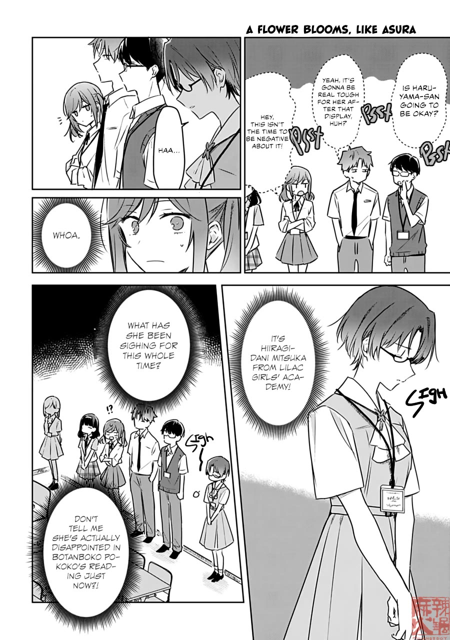 Hana wa Saku, Shura no Gotoku chapter 24 page 17