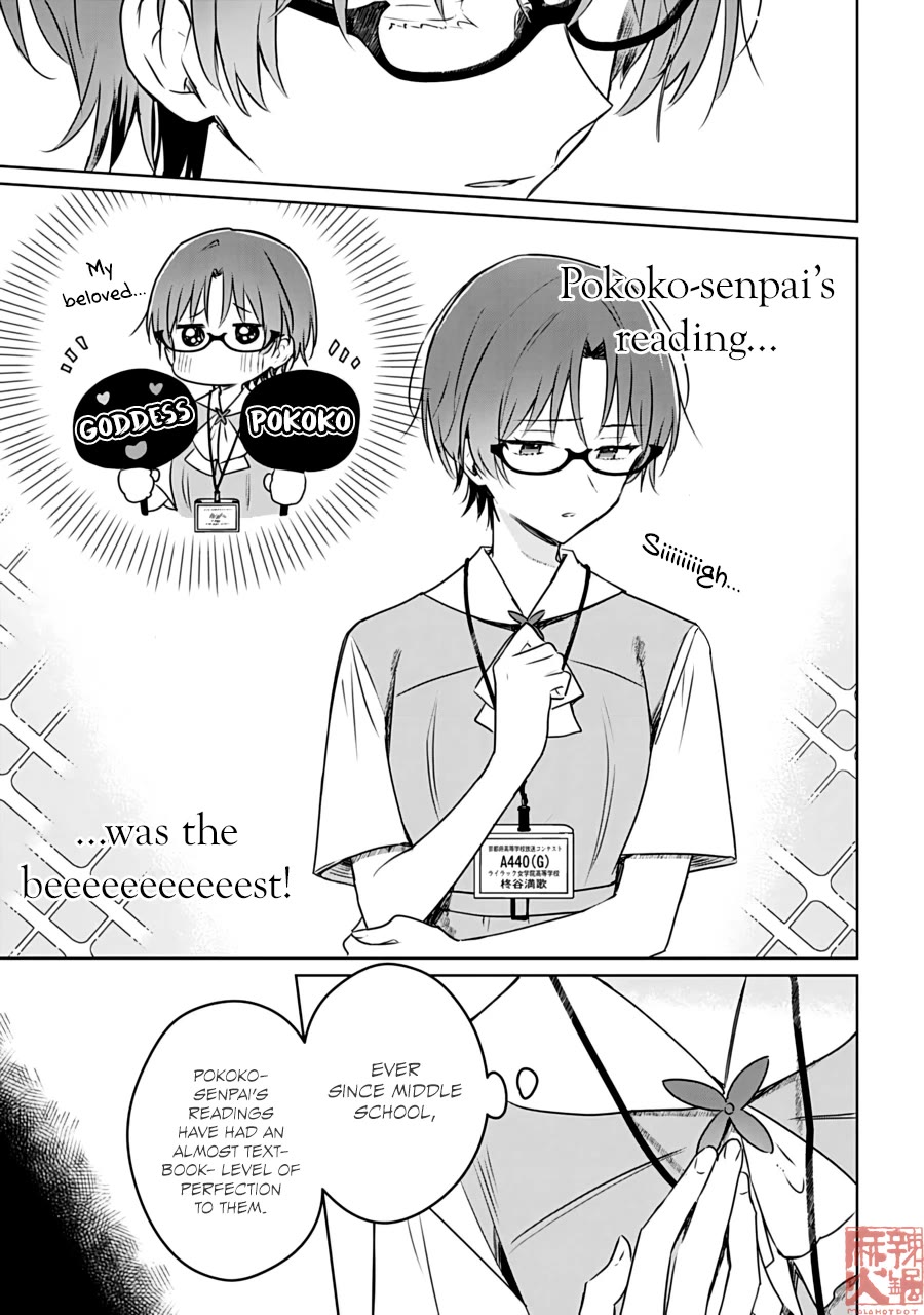 Hana wa Saku, Shura no Gotoku chapter 24 page 18