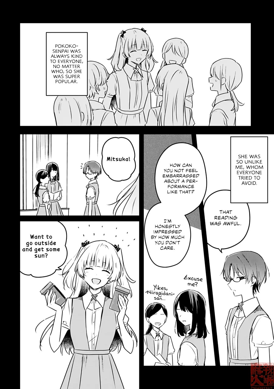 Hana wa Saku, Shura no Gotoku chapter 24 page 19