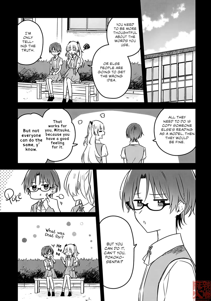 Hana wa Saku, Shura no Gotoku chapter 24 page 20