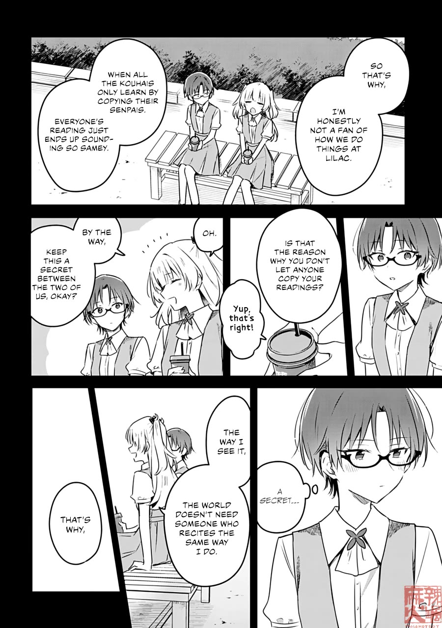 Hana wa Saku, Shura no Gotoku chapter 24 page 23