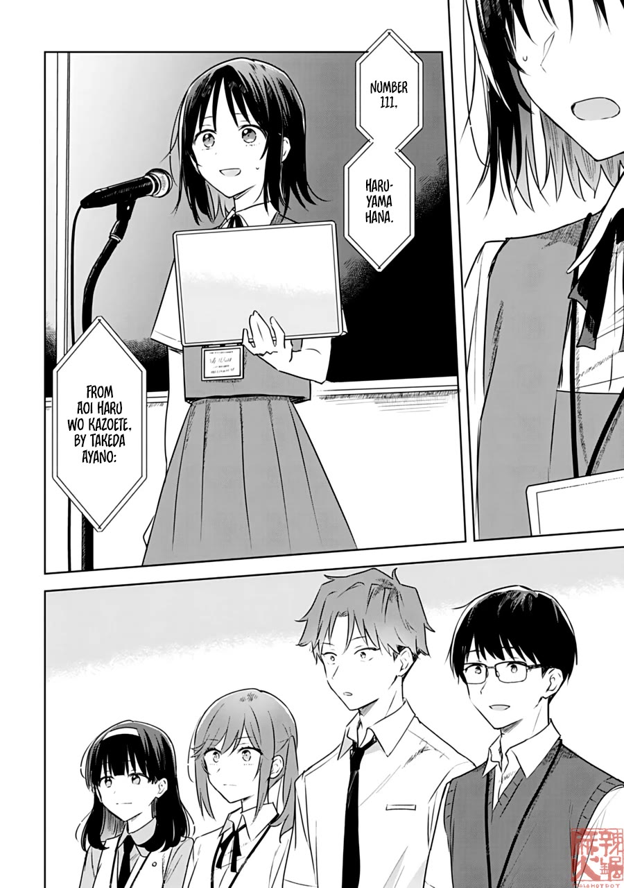 Hana wa Saku, Shura no Gotoku chapter 24 page 31