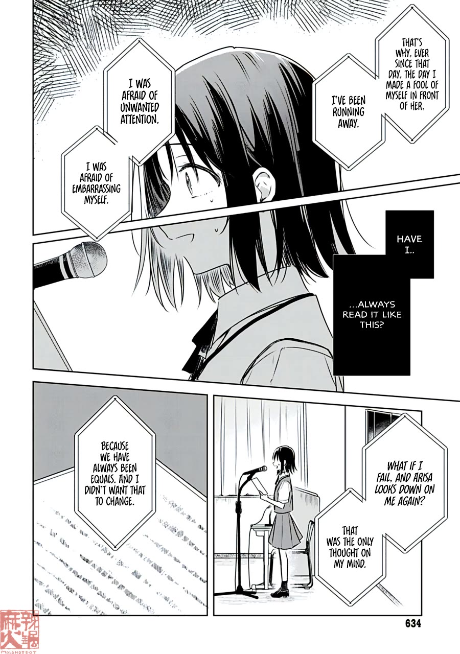 Hana wa Saku, Shura no Gotoku chapter 24 page 33