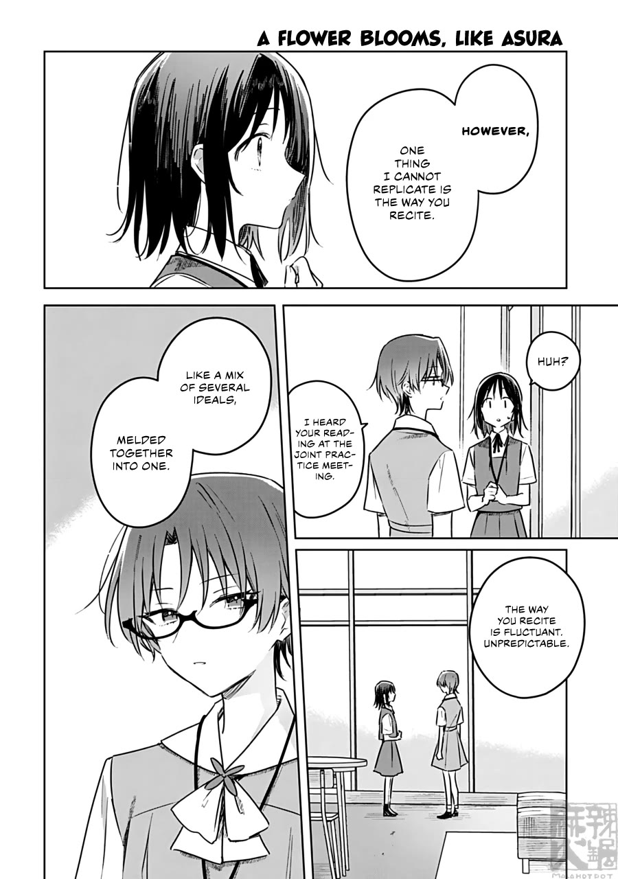 Hana wa Saku, Shura no Gotoku chapter 25 page 10