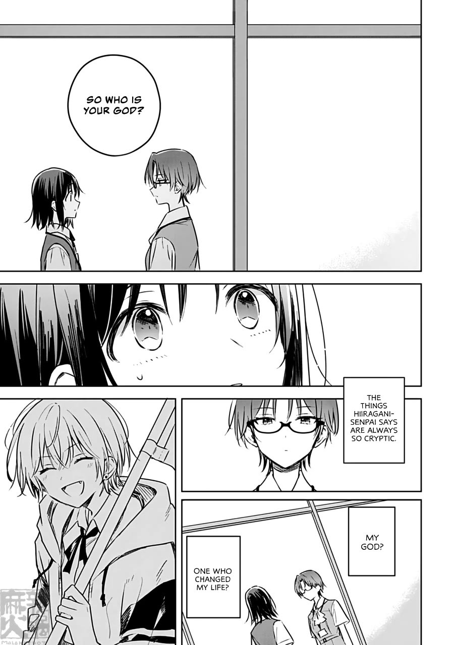 Hana wa Saku, Shura no Gotoku chapter 25 page 11