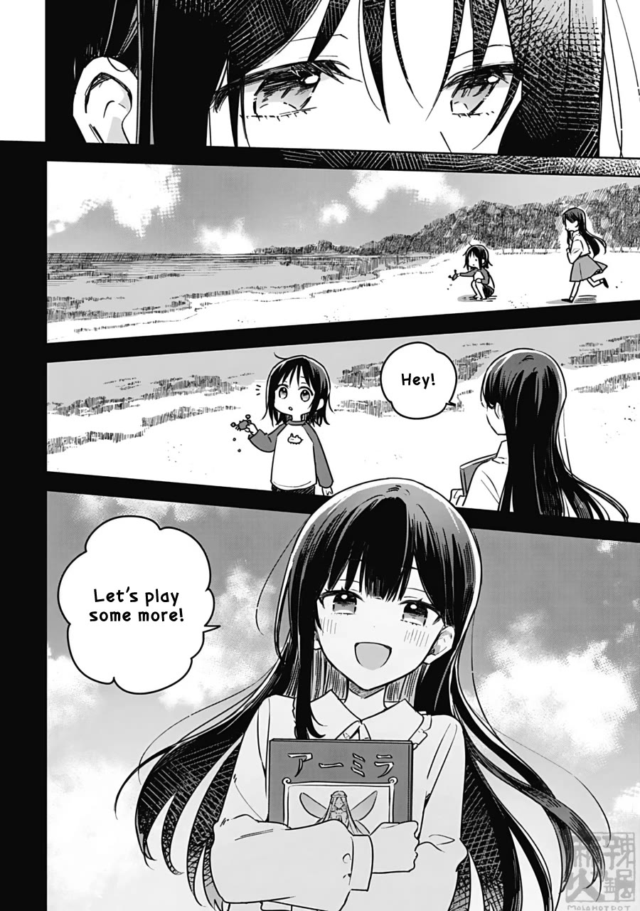 Hana wa Saku, Shura no Gotoku chapter 25 page 12