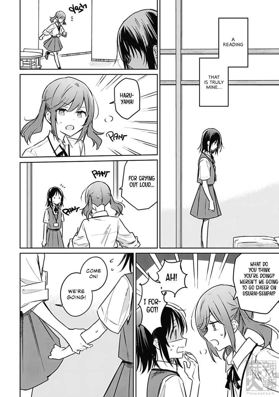 Hana wa Saku, Shura no Gotoku chapter 25 page 14