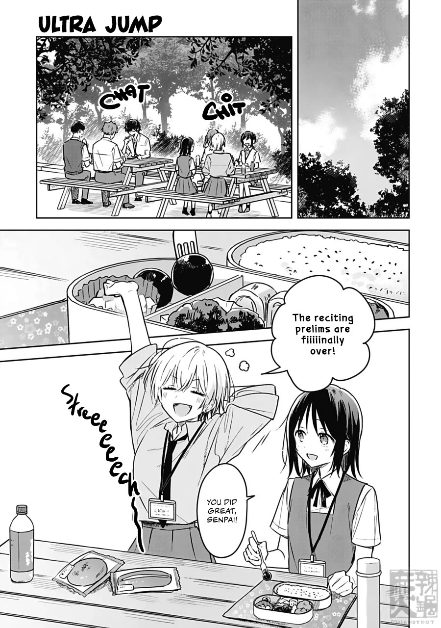 Hana wa Saku, Shura no Gotoku chapter 25 page 15