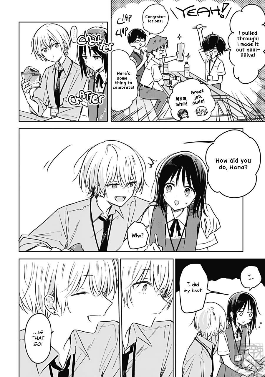 Hana wa Saku, Shura no Gotoku chapter 25 page 16