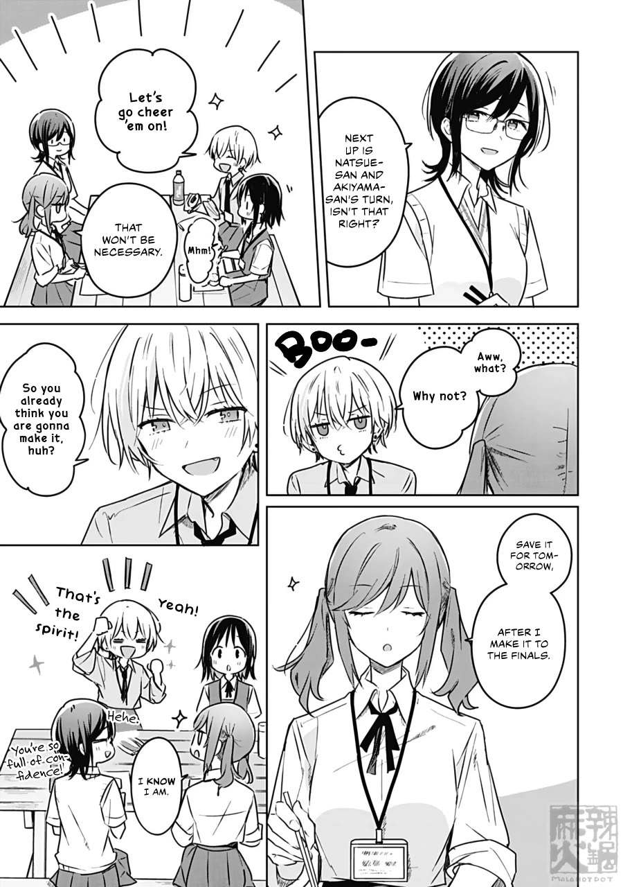 Hana wa Saku, Shura no Gotoku chapter 25 page 17