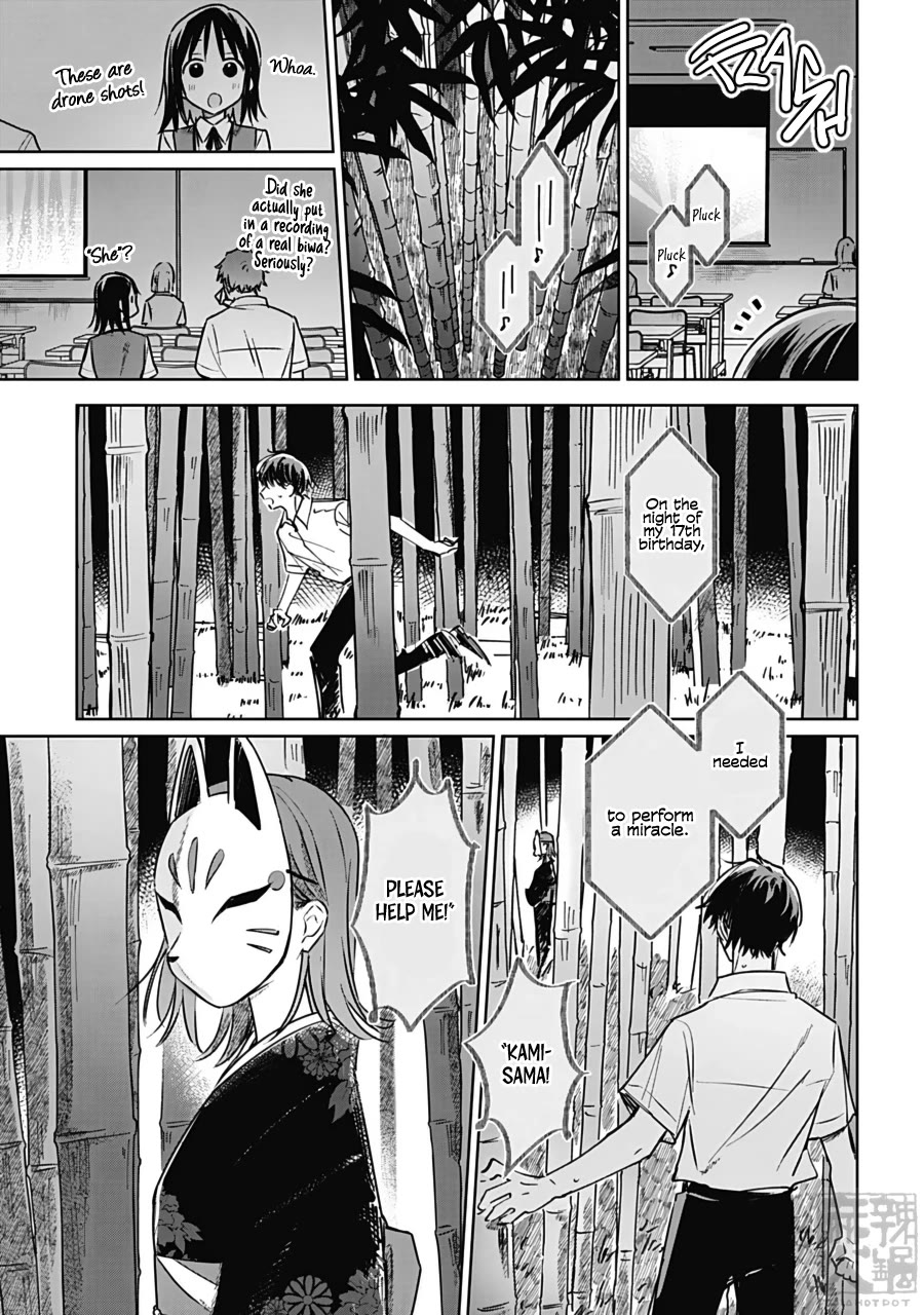 Hana wa Saku, Shura no Gotoku chapter 25 page 21