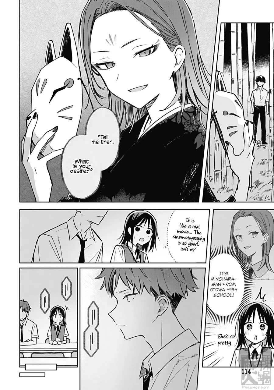 Hana wa Saku, Shura no Gotoku chapter 25 page 22