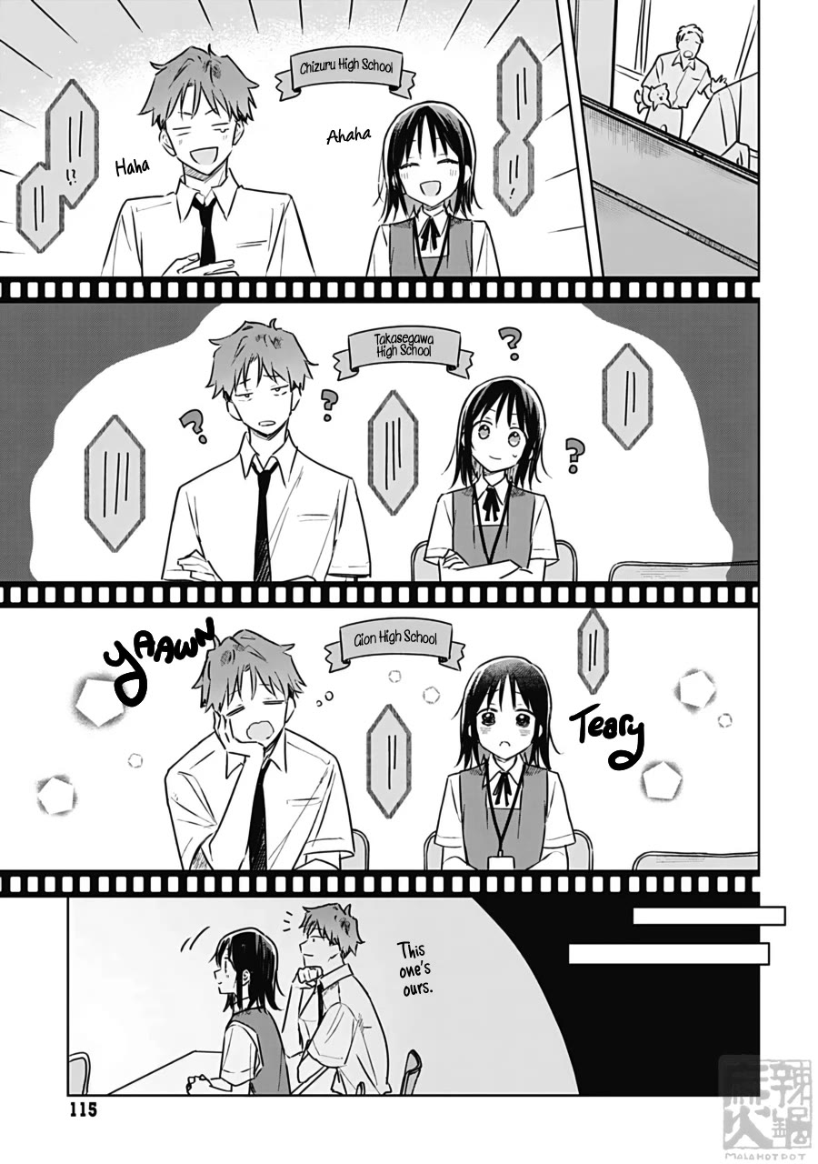 Hana wa Saku, Shura no Gotoku chapter 25 page 23