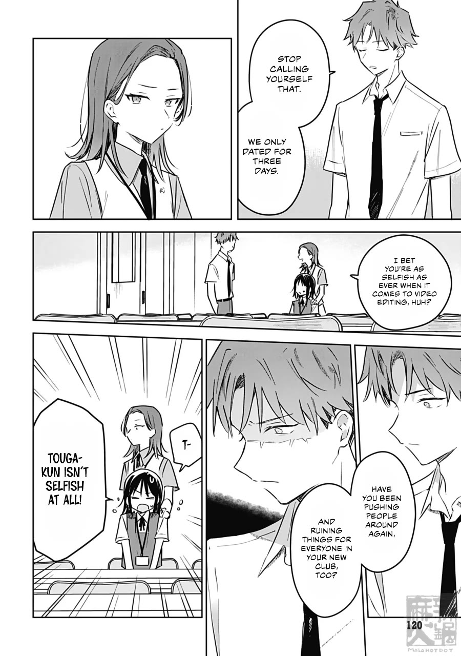 Hana wa Saku, Shura no Gotoku chapter 25 page 28