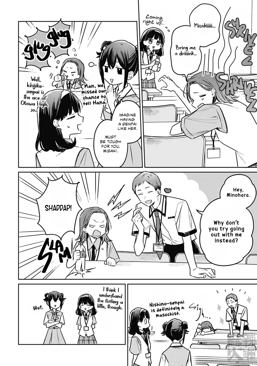 Hana wa Saku, Shura no Gotoku chapter 25 page 32